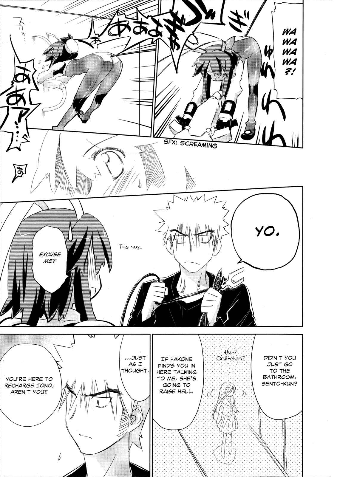 Page 7 Chapter 19 Charger Girl Ju-den Chan