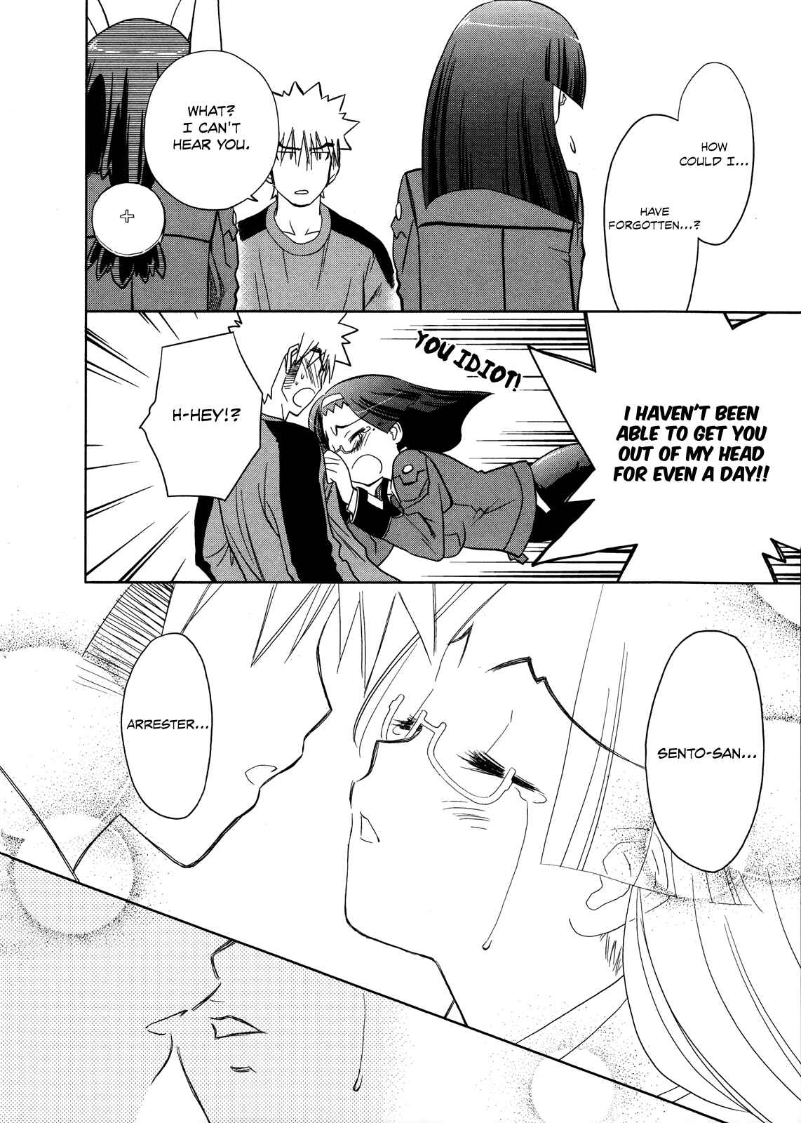 Page 7 Chapter 14 Charger Girl Ju-den Chan