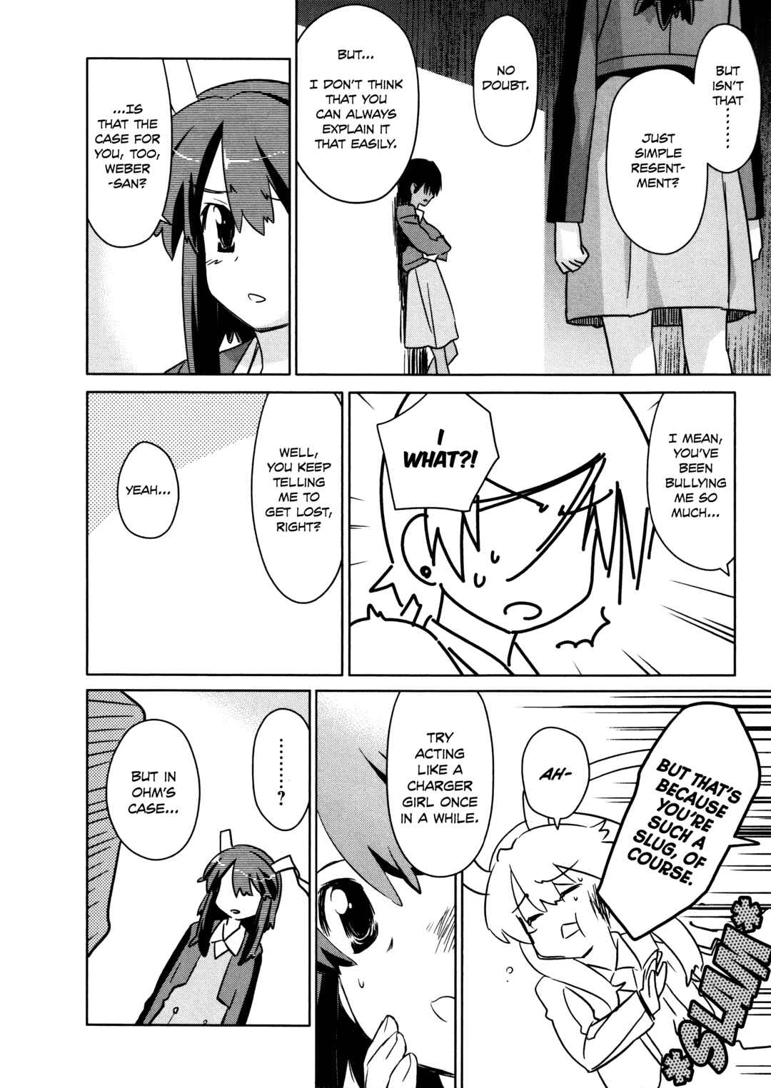 Page 6 Chapter 34 Charger Girl Ju-den Chan