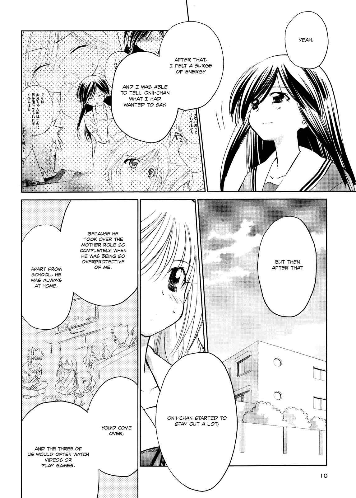 Page 15 Chapter 18 Charger Girl Ju-den Chan