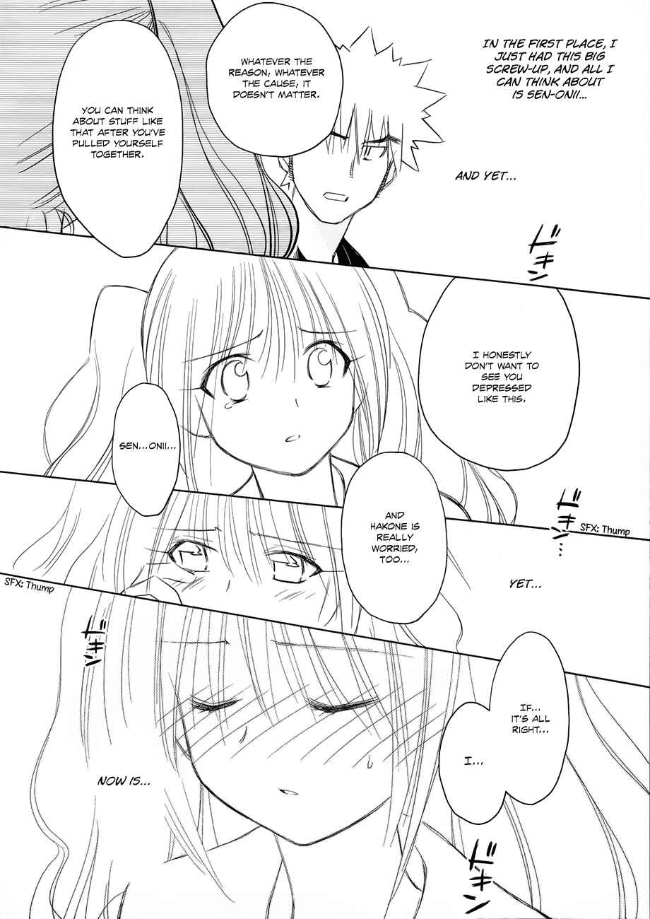 Page 27 Chapter 18 Charger Girl Ju-den Chan