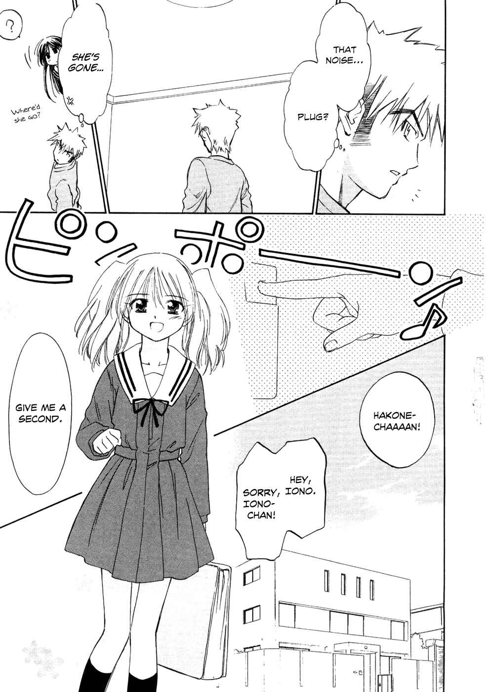 Page 13 Chapter 2 Charger Girl Ju-den Chan