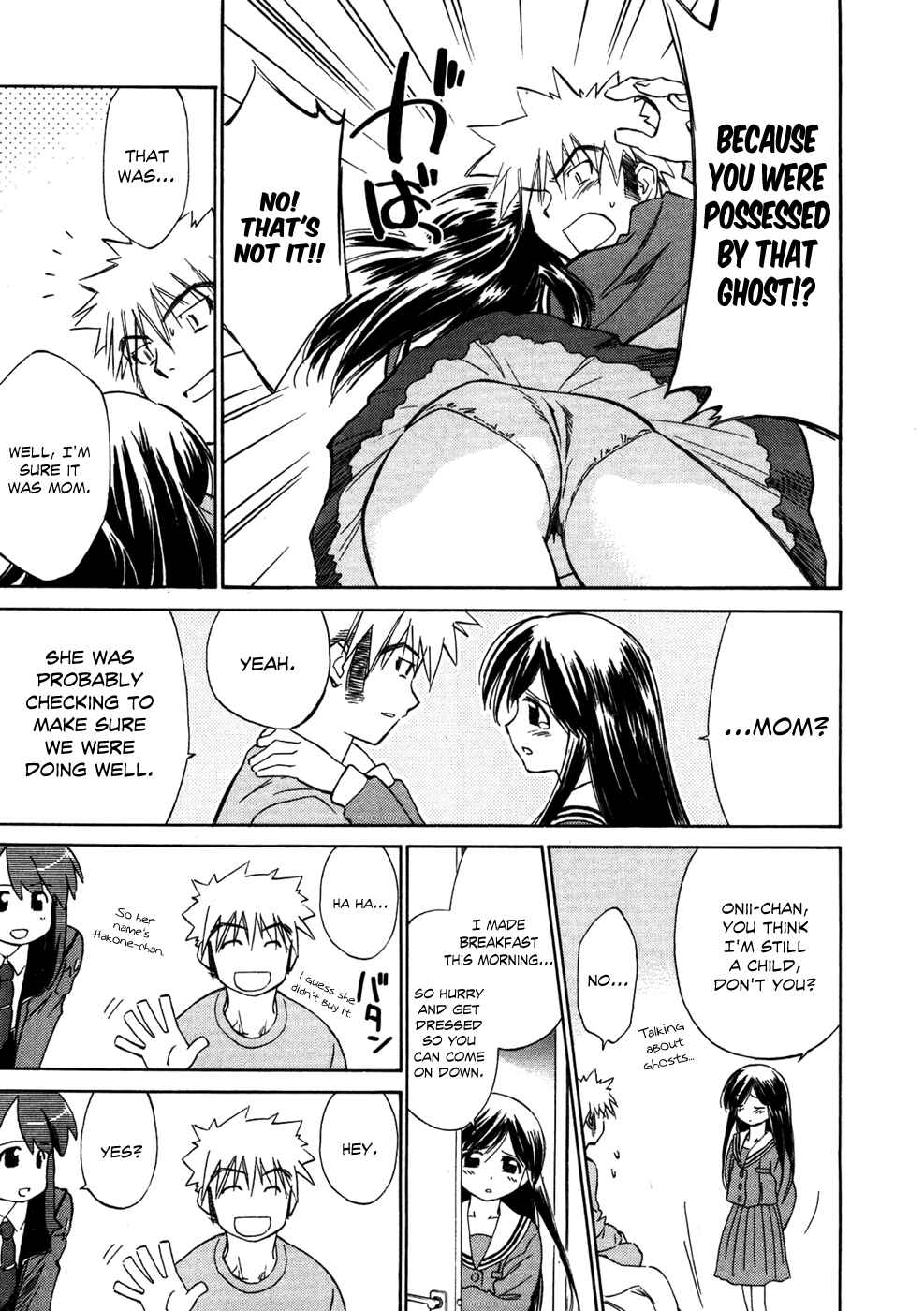 Page 7 Chapter 2 Charger Girl Ju-den Chan