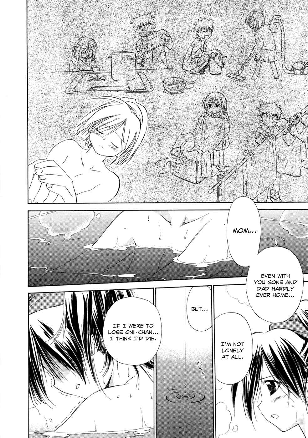 Page 11 Chapter 3 Charger Girl Ju-den Chan