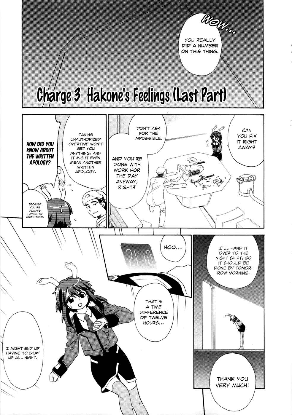 Page 2 Chapter 3 Charger Girl Ju-den Chan
