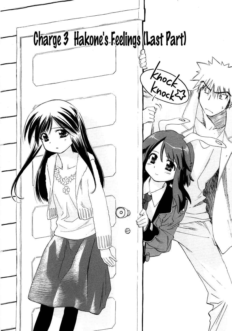 Page 3 Chapter 3 Charger Girl Ju-den Chan
