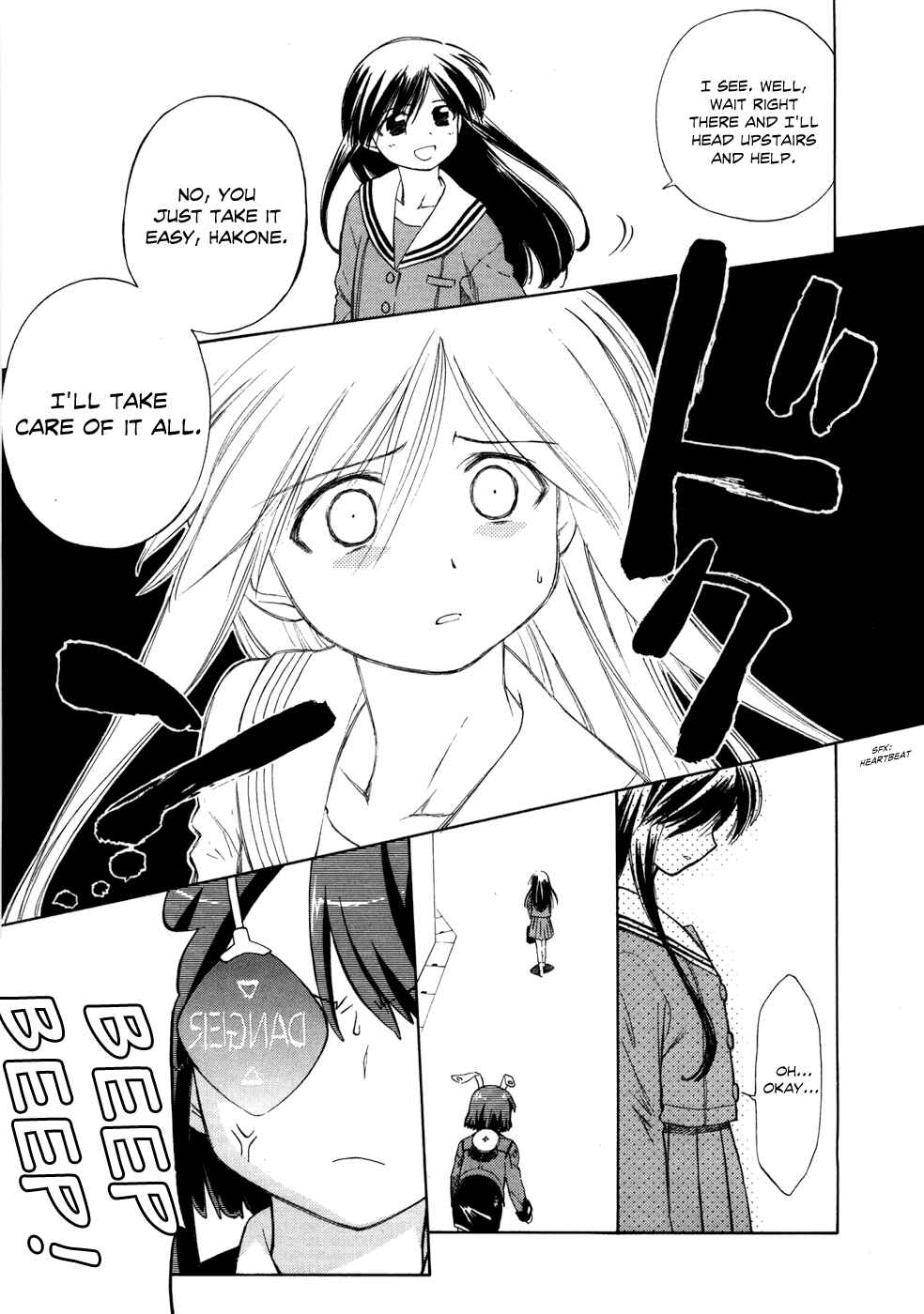Page 8 Chapter 3 Charger Girl Ju-den Chan