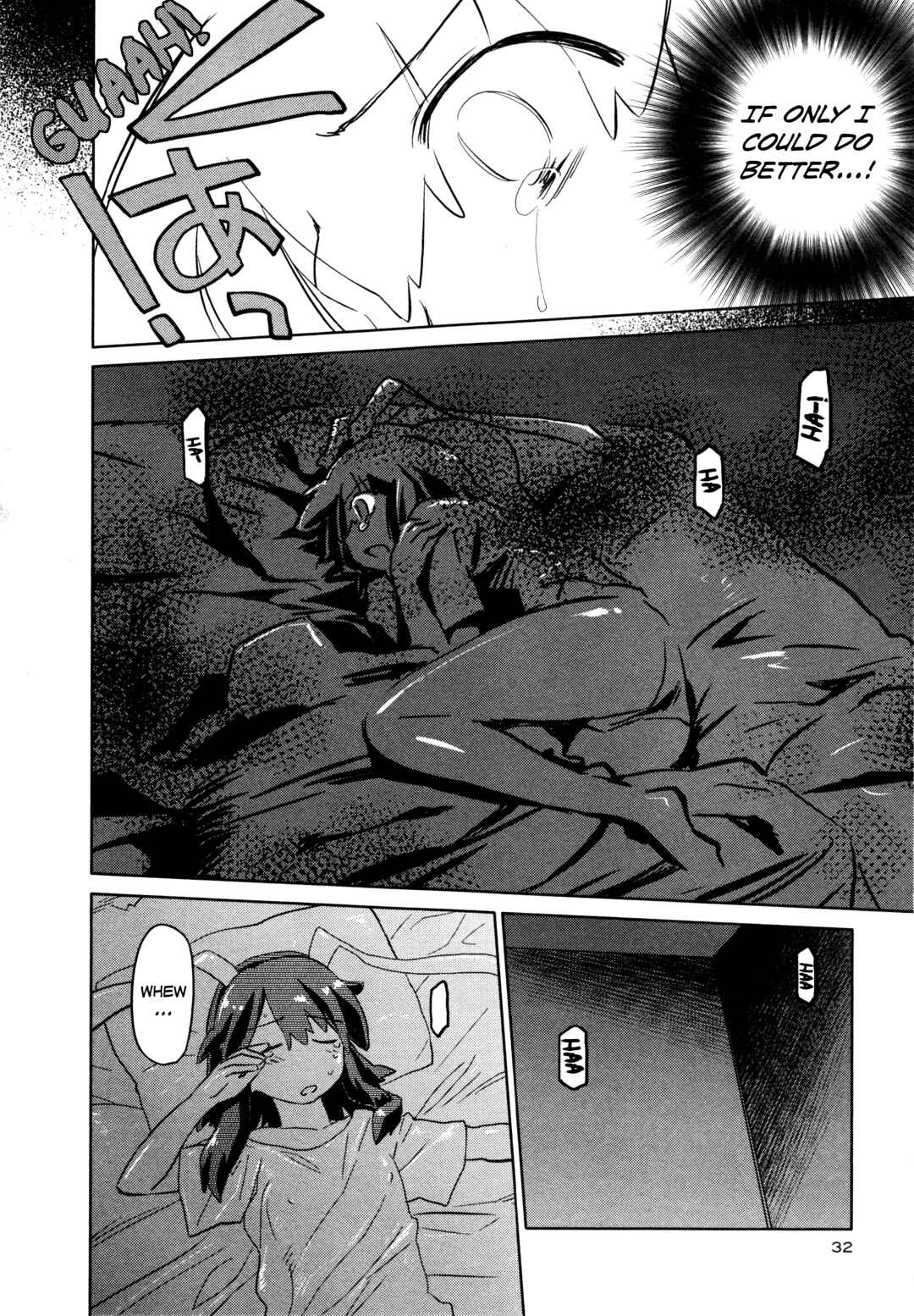 Page 2 Chapter 32 Charger Girl Ju-den Chan