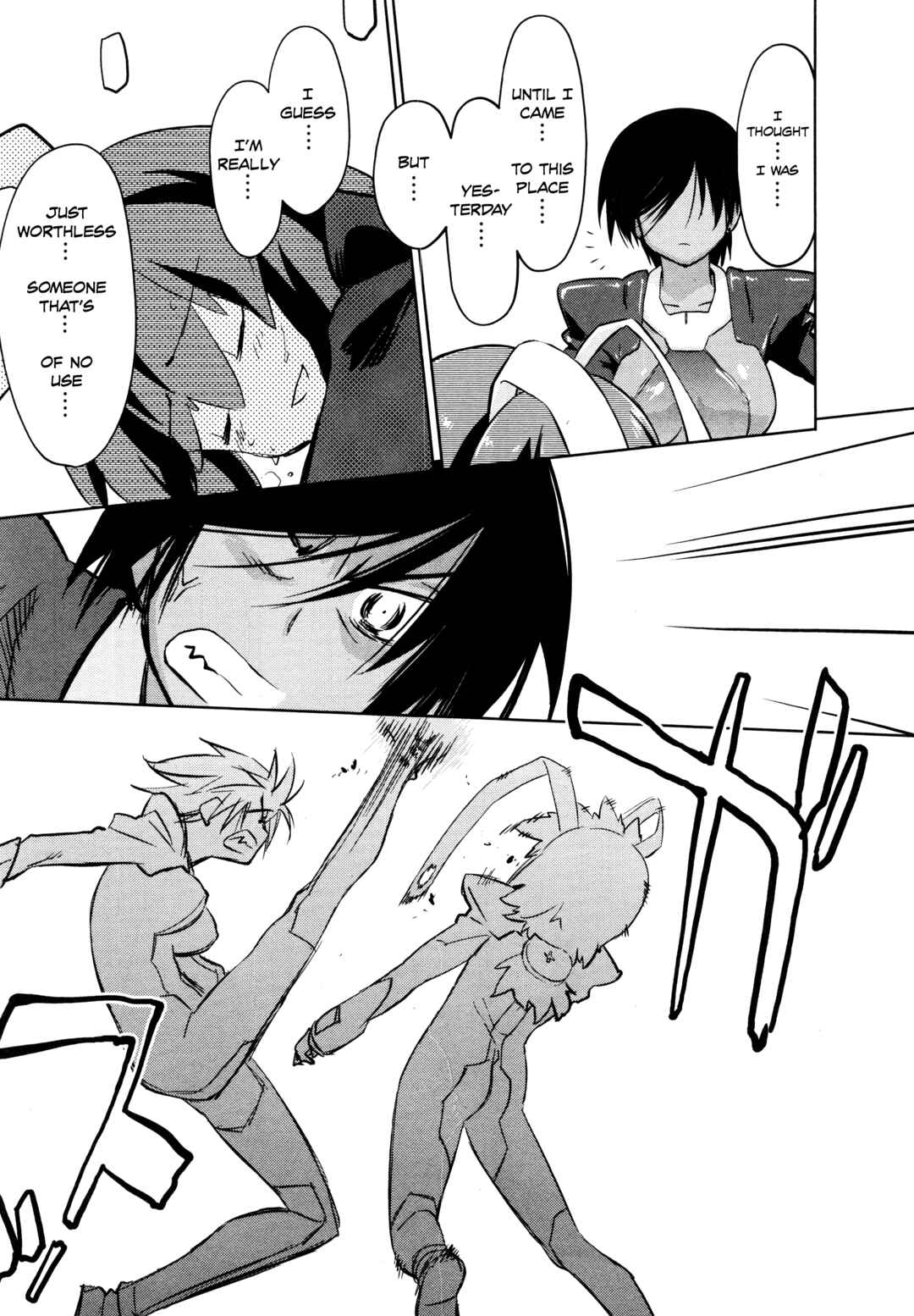 Page 9 Chapter 32 Charger Girl Ju-den Chan