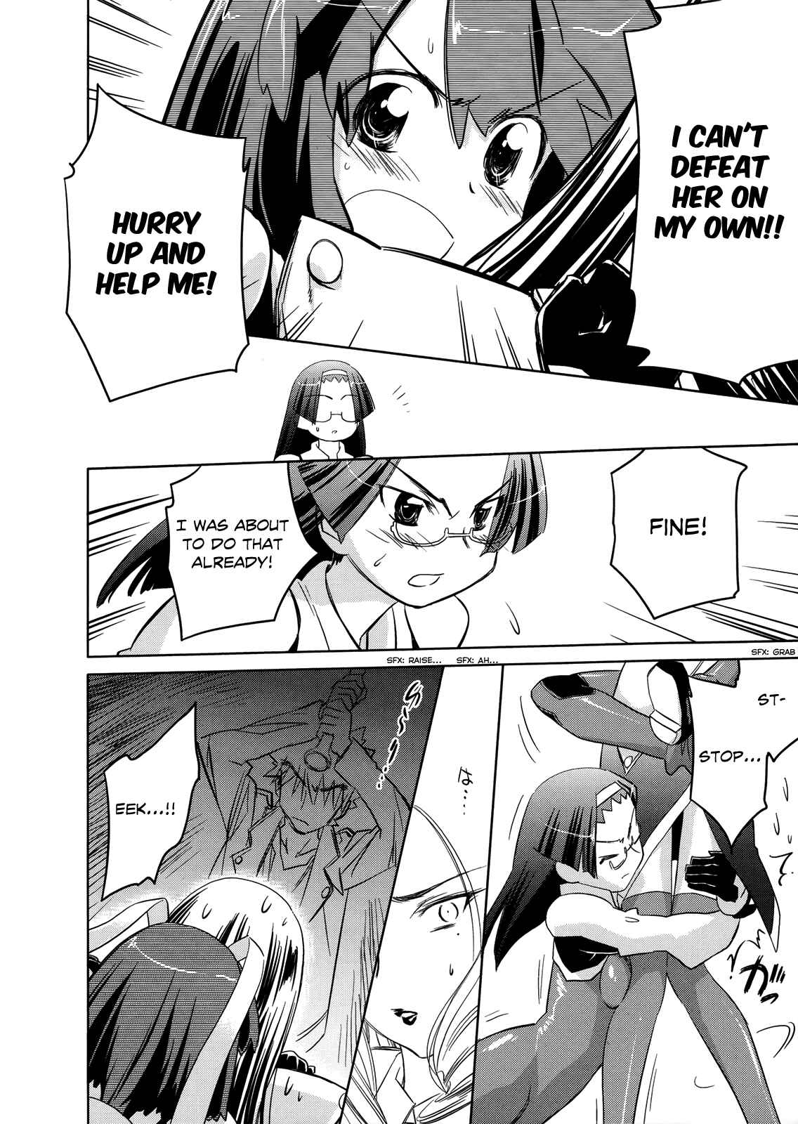 Page 21 Chapter 17 Charger Girl Ju-den Chan