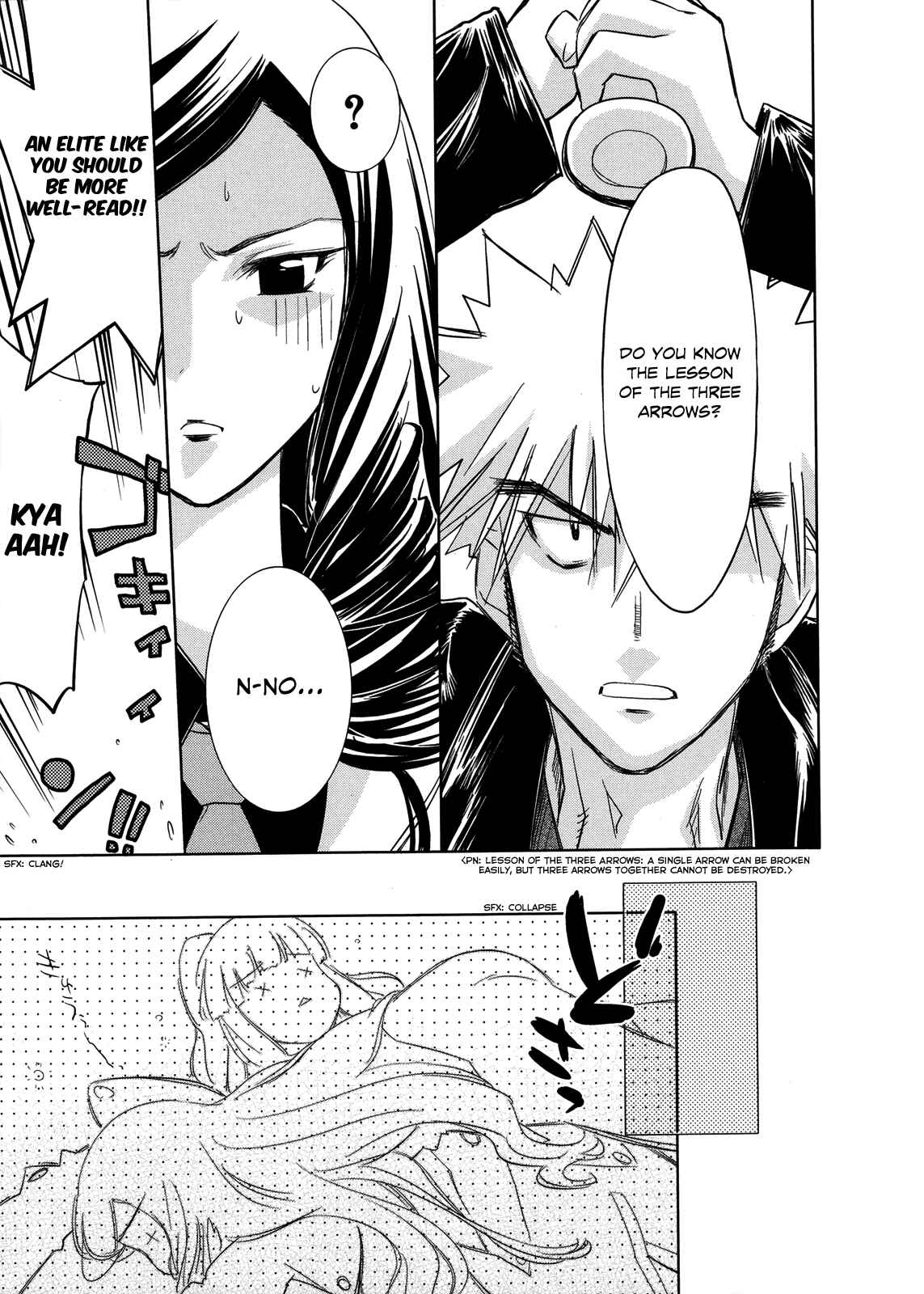 Page 22 Chapter 17 Charger Girl Ju-den Chan