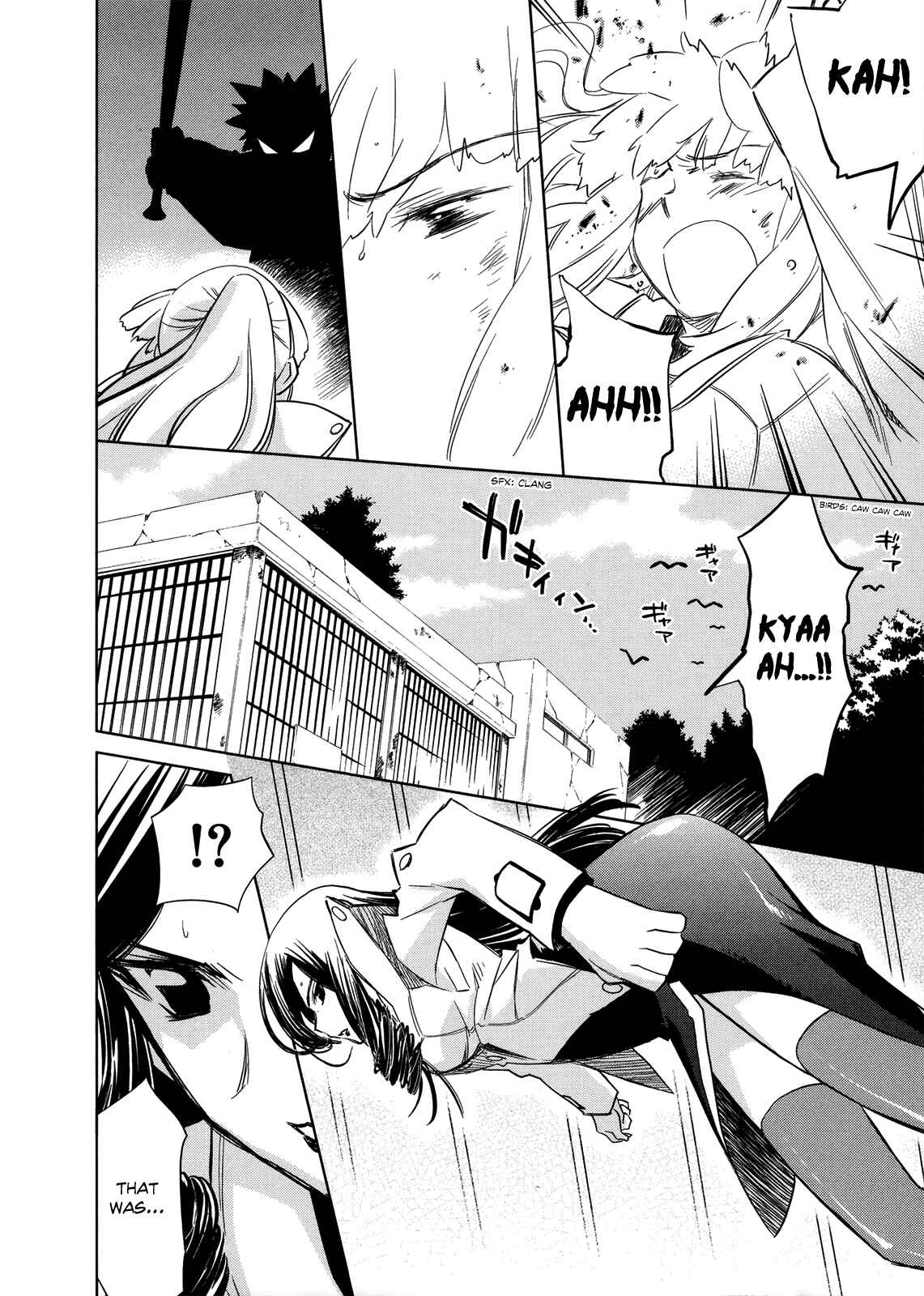 Page 9 Chapter 17 Charger Girl Ju-den Chan