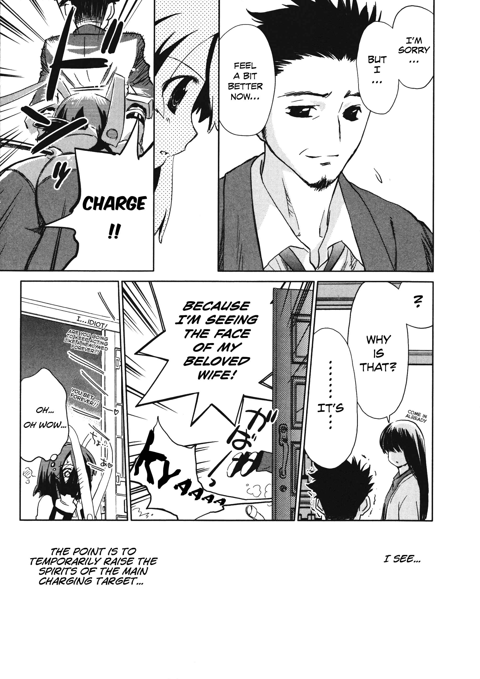 Page 21 Chapter 21 Charger Girl Ju-den Chan