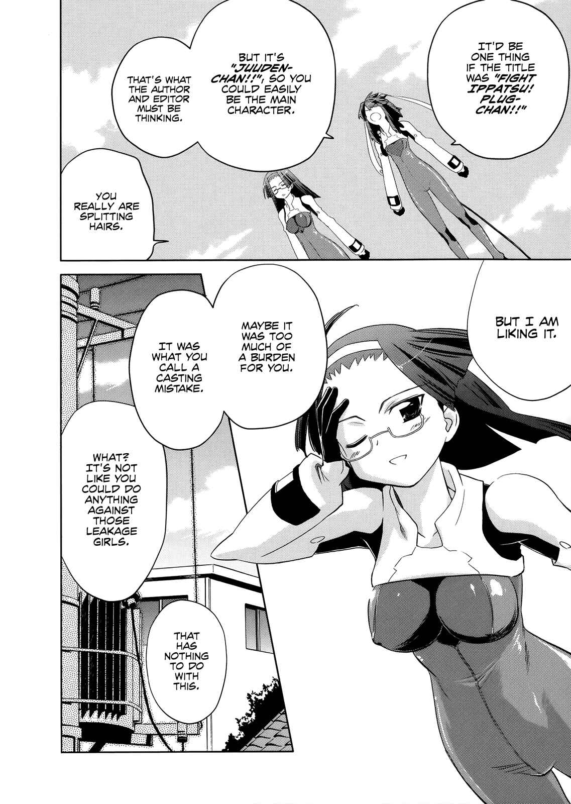 Page 3 Chapter 17.5 Charger Girl Ju-den Chan