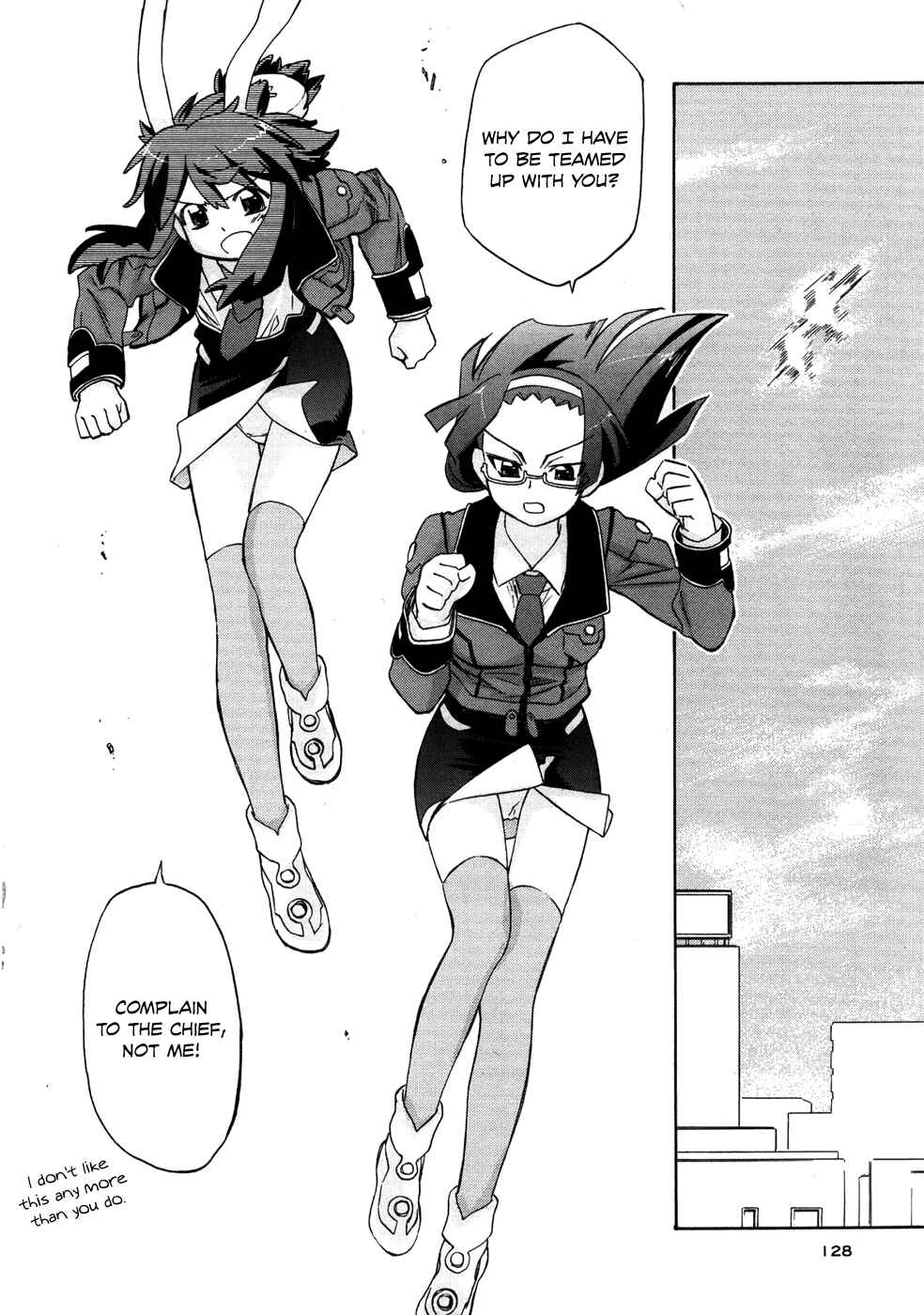 Page 7 Chapter 5 Charger Girl Ju-den Chan