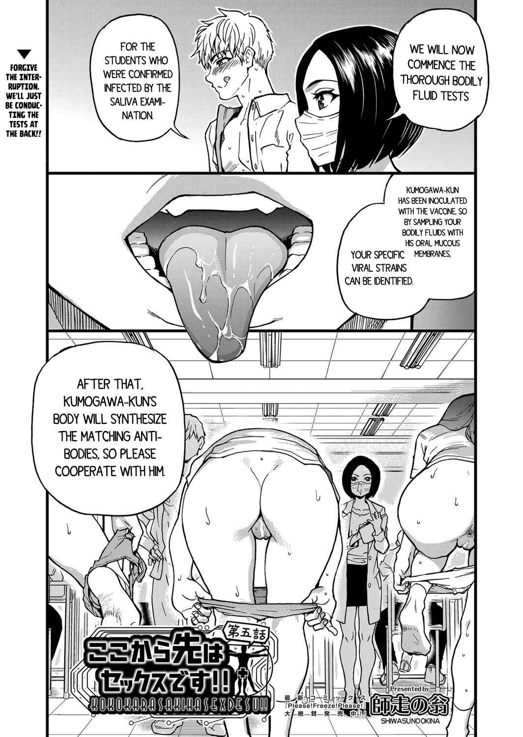 Page 1 Chapter 5 Boku no Seieki de Honpuku Kaiyu!!