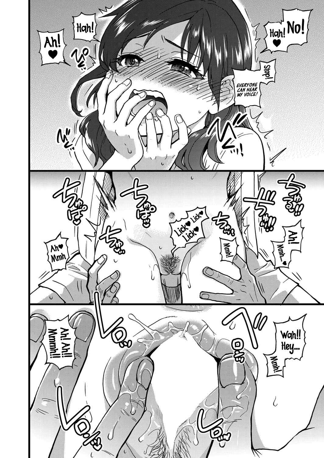 Page 4 Chapter 5 Boku no Seieki de Honpuku Kaiyu!!