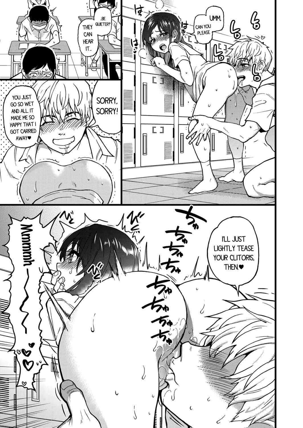 Page 5 Chapter 5 Boku no Seieki de Honpuku Kaiyu!!