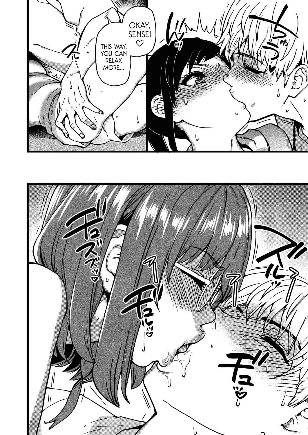 Page 16 Chapter 9 Boku no Seieki de Honpuku Kaiyu!!
