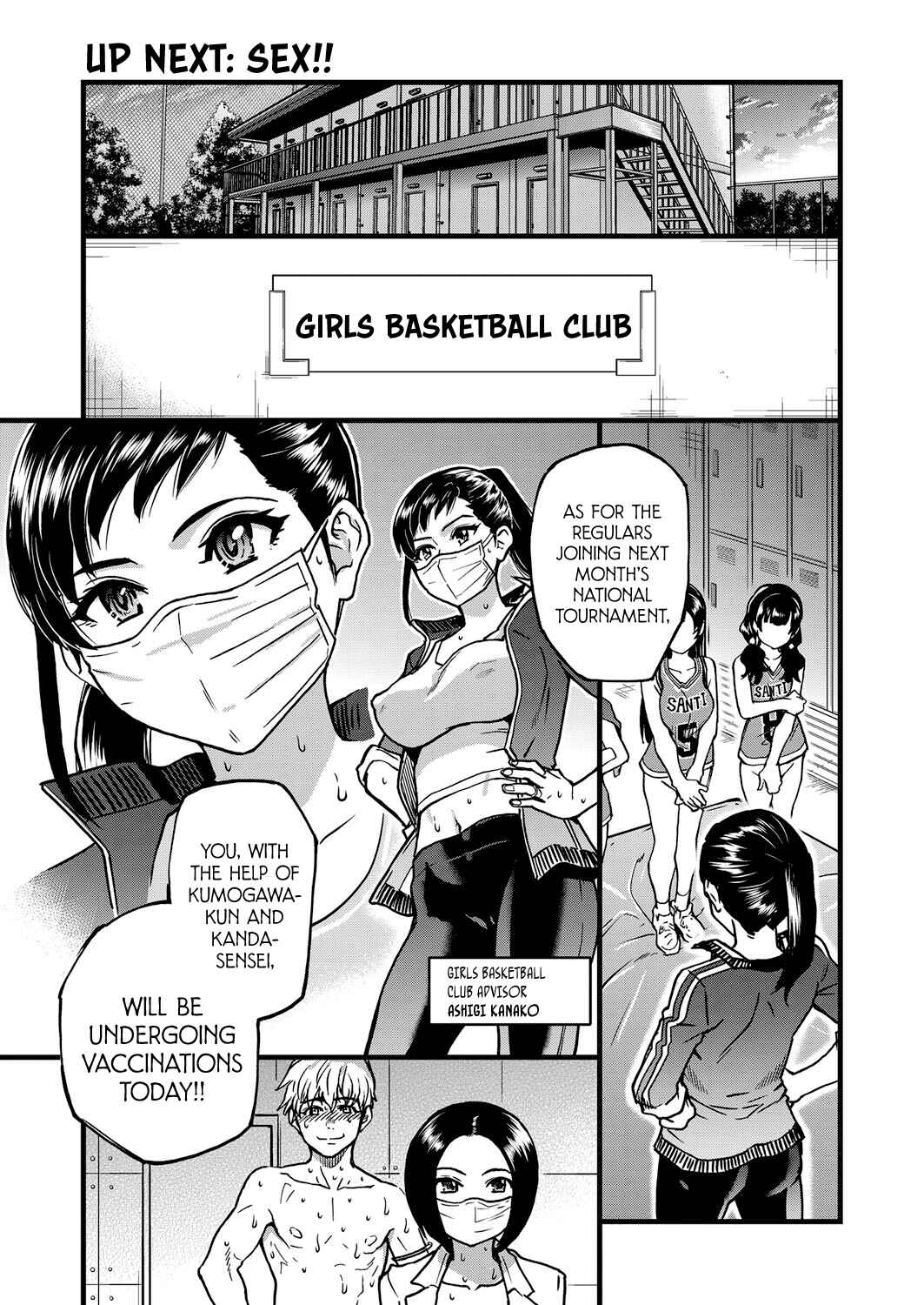 Page 3 Chapter 6 Boku no Seieki de Honpuku Kaiyu!!