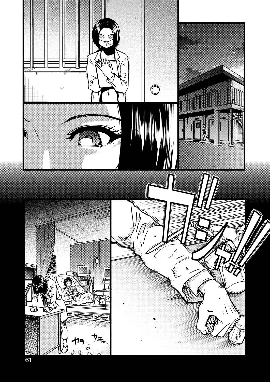 Page 27 Chapter 8 Boku no Seieki de Honpuku Kaiyu!!