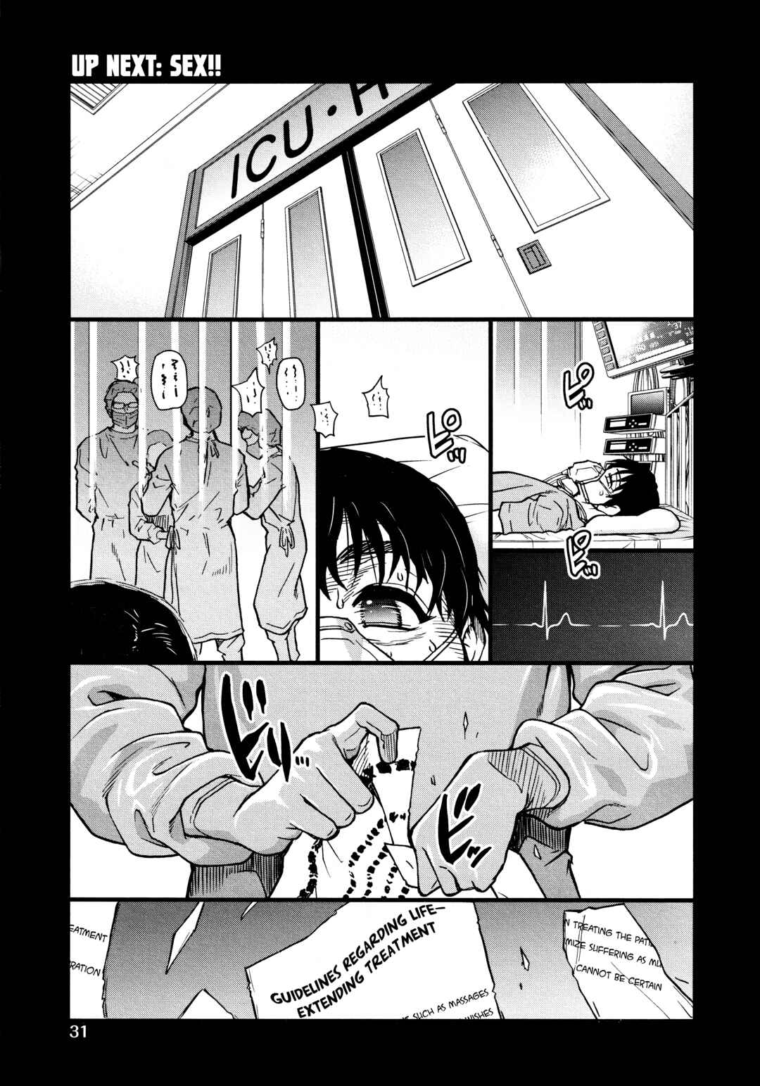 Page 1 Chapter 3 Boku no Seieki de Honpuku Kaiyu!!