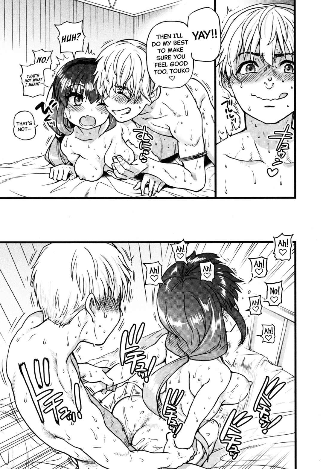 Page 19 Chapter 2 Boku no Seieki de Honpuku Kaiyu!!
