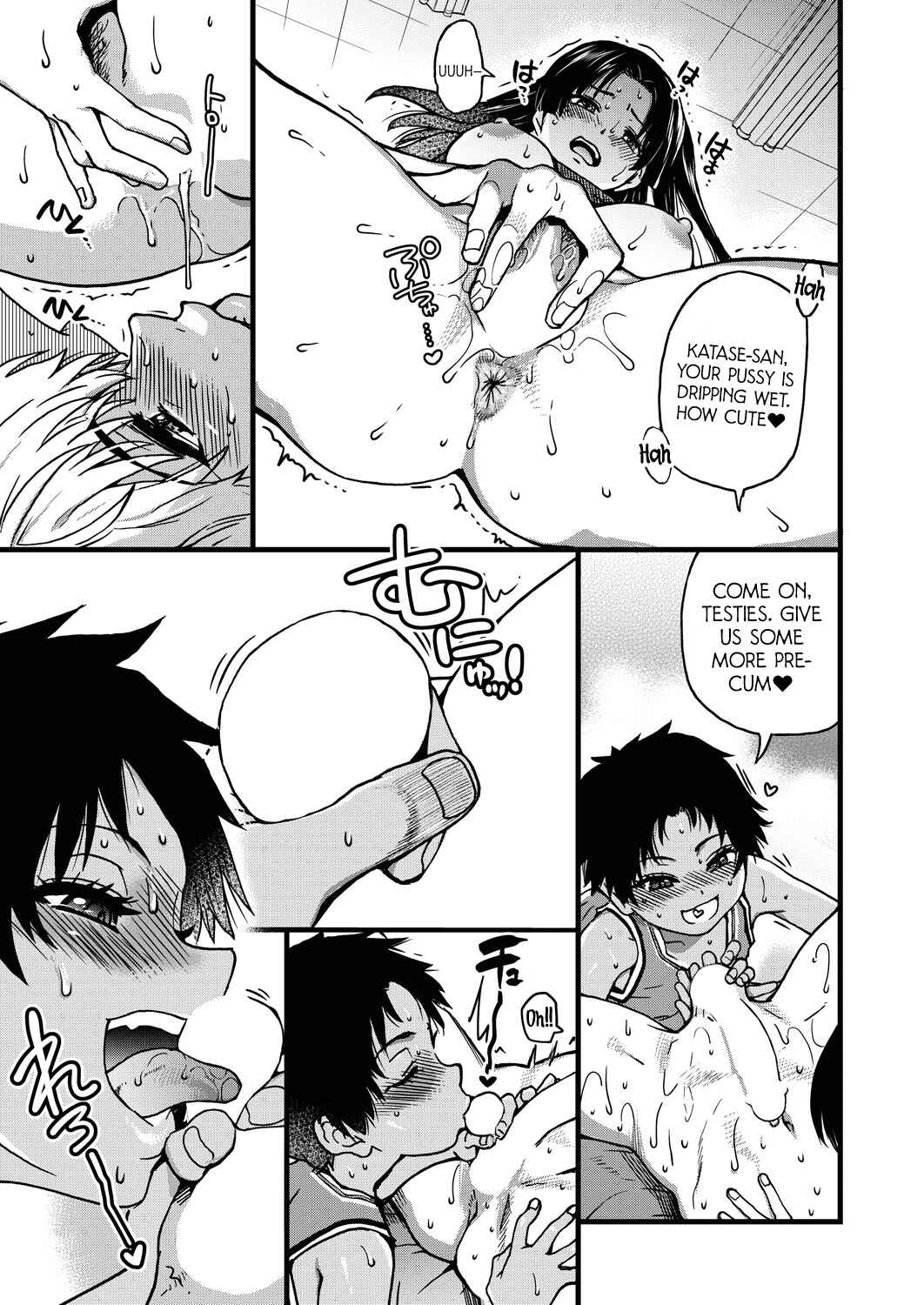 Page 9 Chapter 7 Boku no Seieki de Honpuku Kaiyu!!