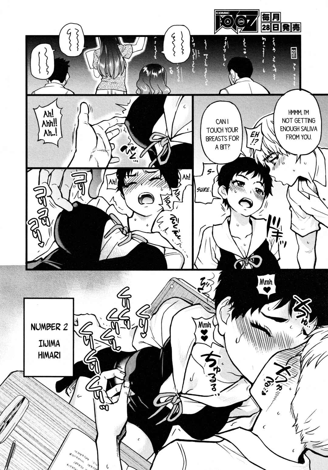 Page 14 Chapter 4 Boku no Seieki de Honpuku Kaiyu!!