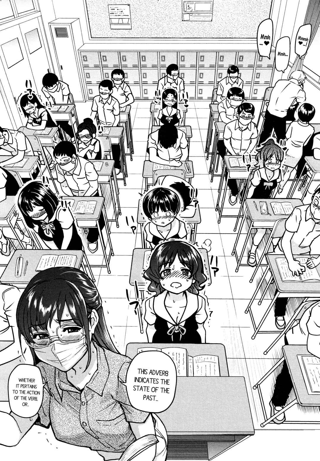 Page 18 Chapter 4 Boku no Seieki de Honpuku Kaiyu!!