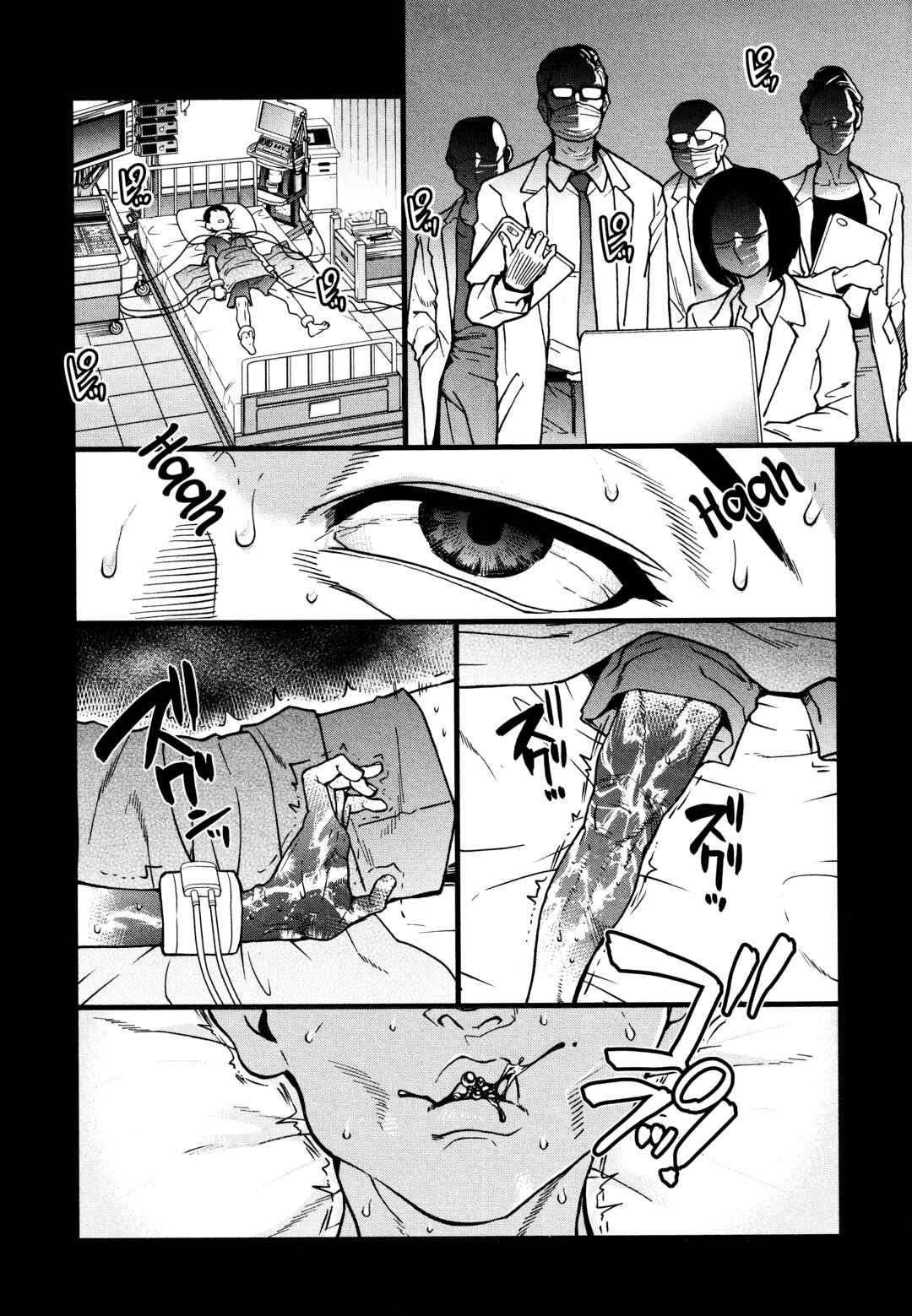 Page 2 Chapter 4 Boku no Seieki de Honpuku Kaiyu!!
