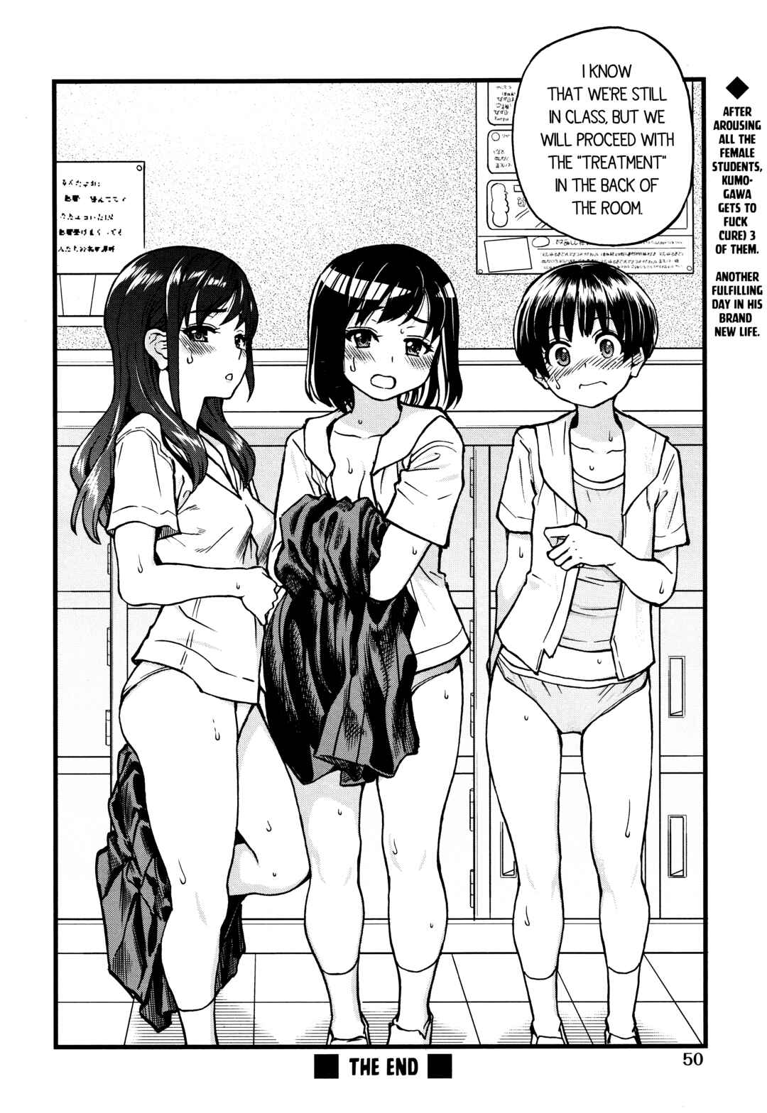 Page 20 Chapter 4 Boku no Seieki de Honpuku Kaiyu!!