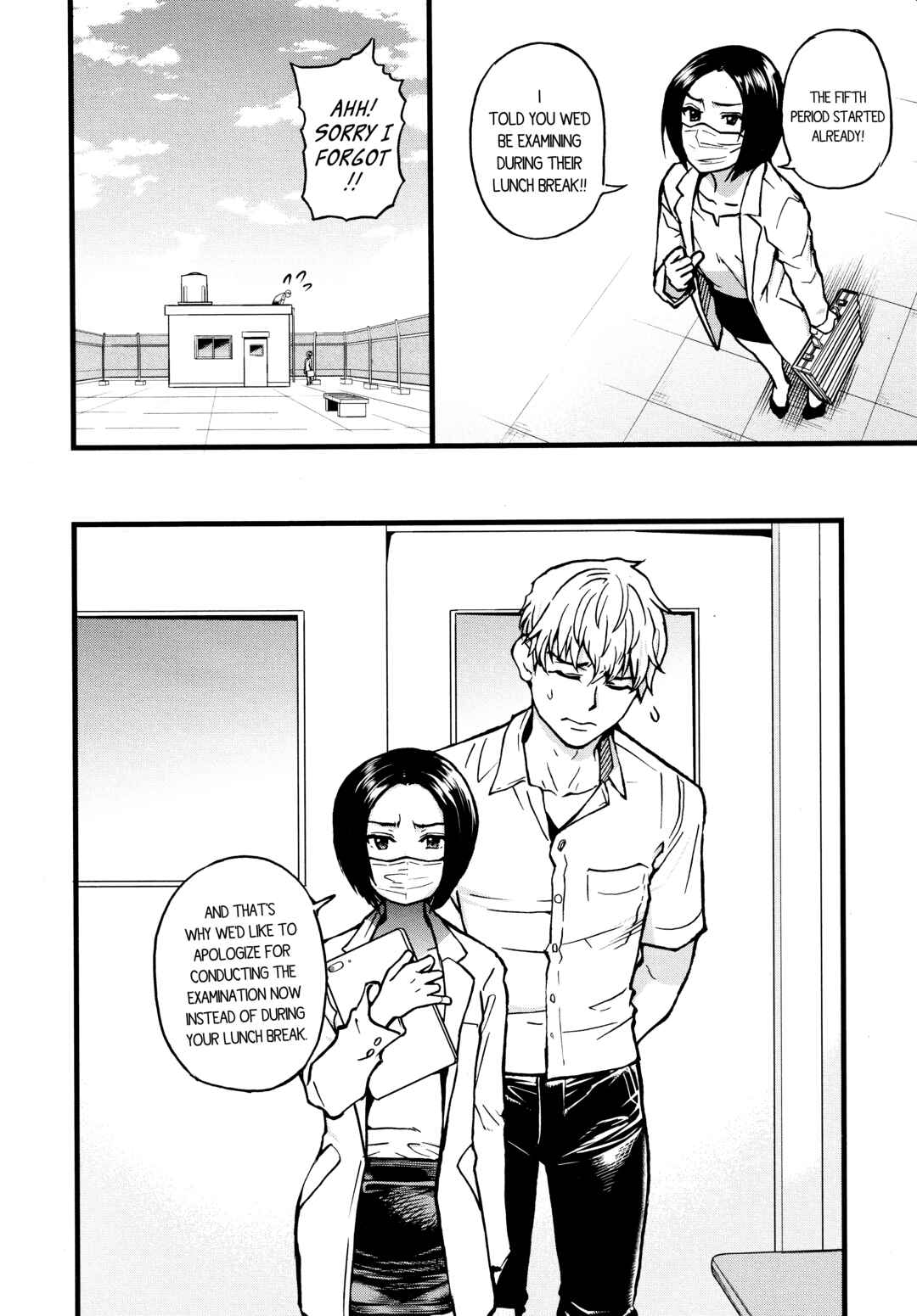 Page 4 Chapter 4 Boku no Seieki de Honpuku Kaiyu!!