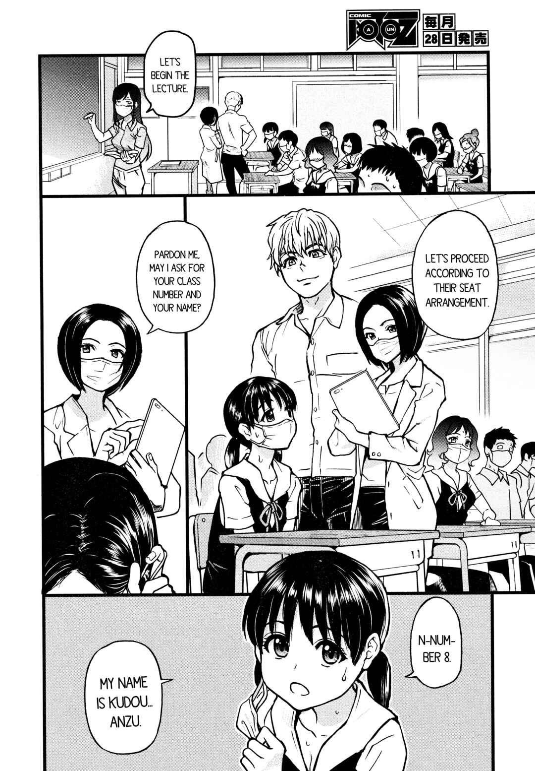 Page 6 Chapter 4 Boku no Seieki de Honpuku Kaiyu!!
