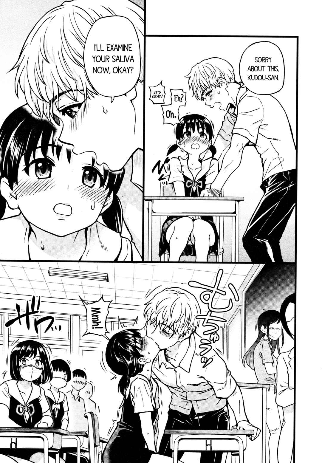 Page 7 Chapter 4 Boku no Seieki de Honpuku Kaiyu!!