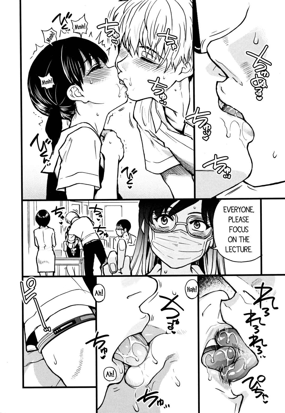 Page 8 Chapter 4 Boku no Seieki de Honpuku Kaiyu!!
