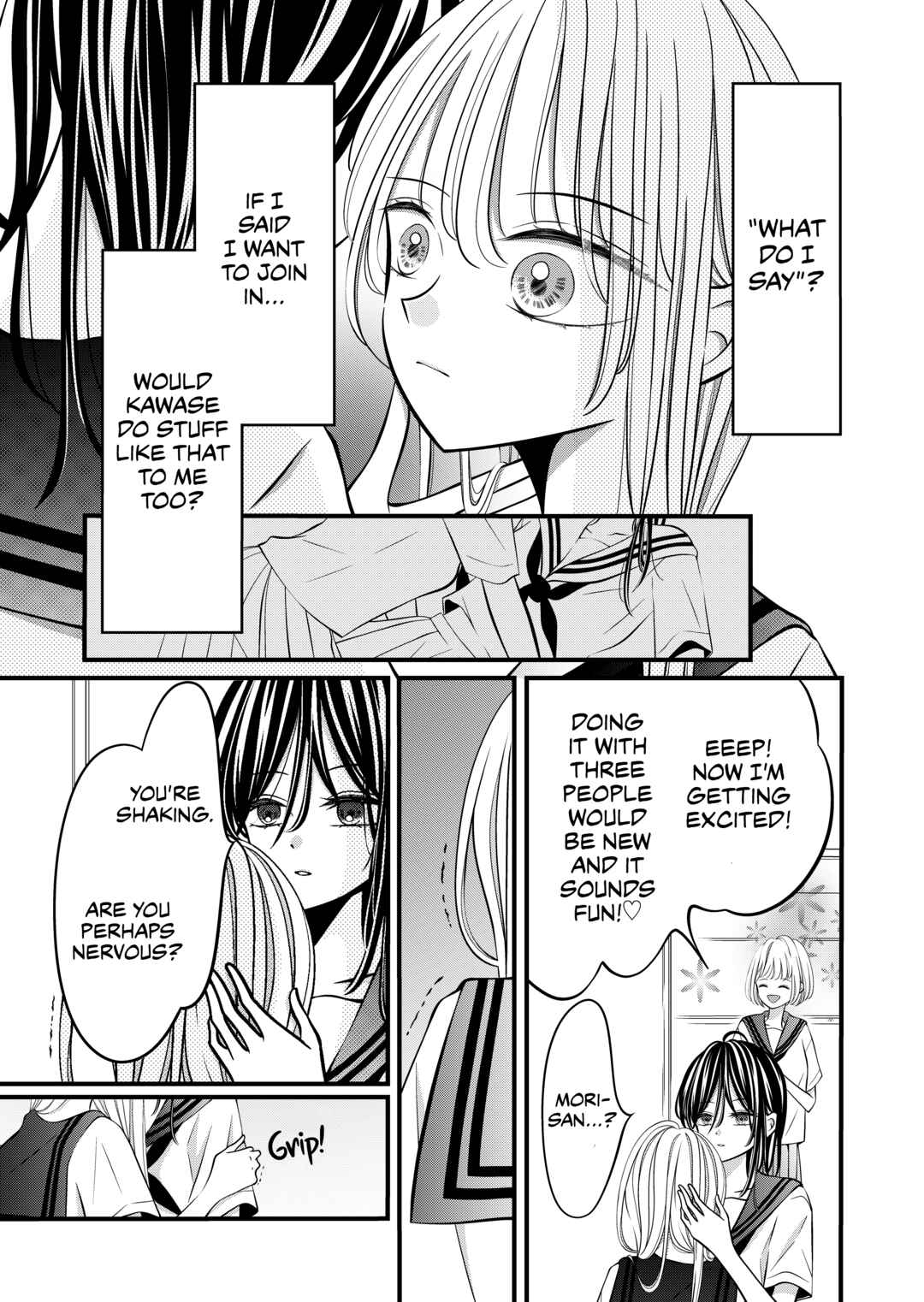 Page 1 Chapter 9 The Plain Girl Sitting Next to Me