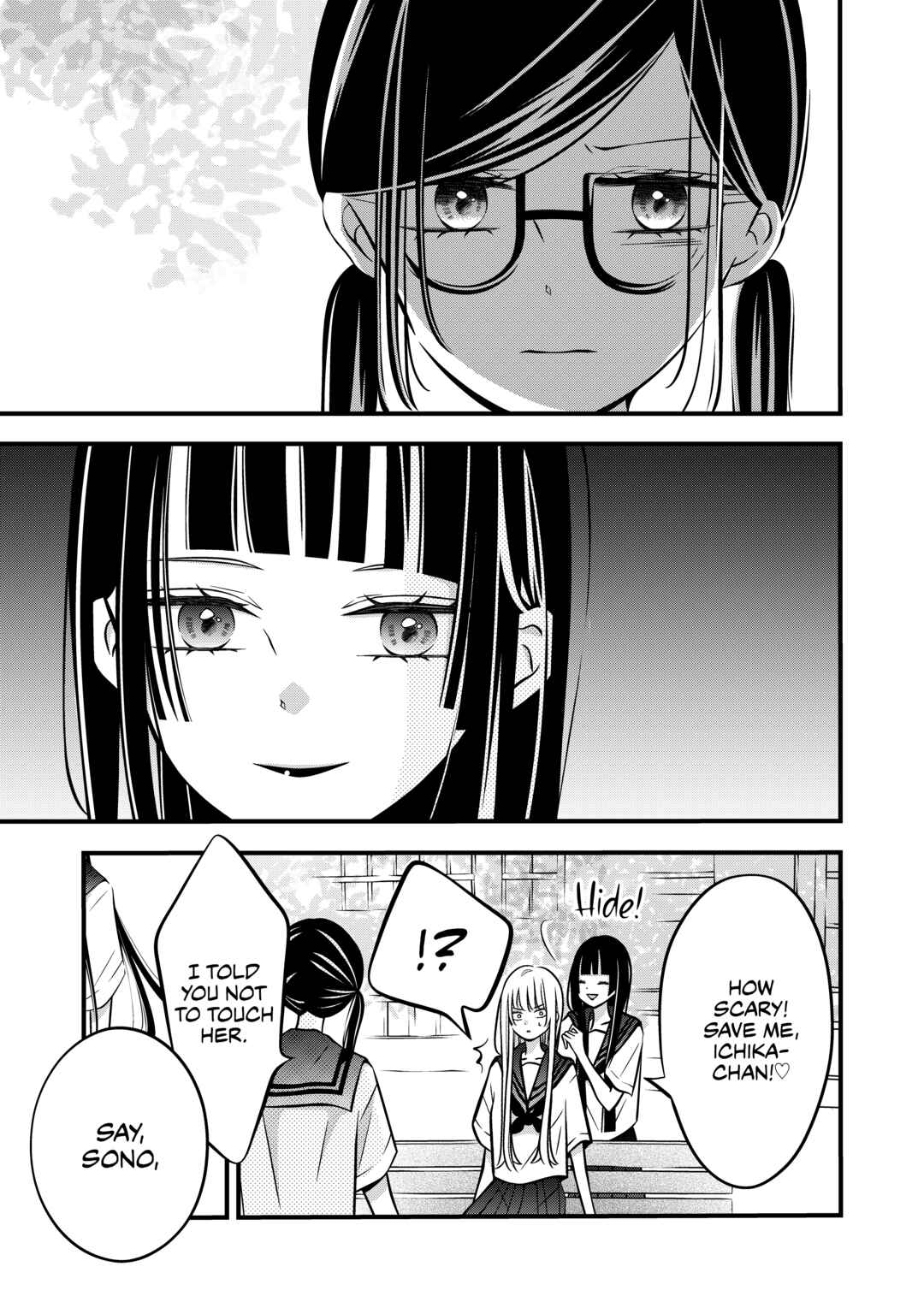 Page 1 Chapter 27 The Plain Girl Sitting Next to Me