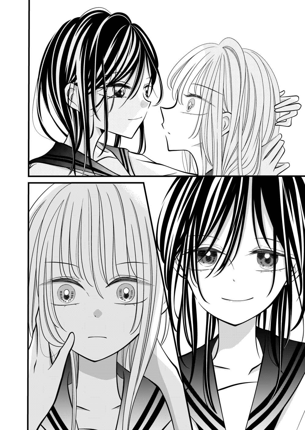 Page 5 Chapter 8 The Plain Girl Sitting Next to Me