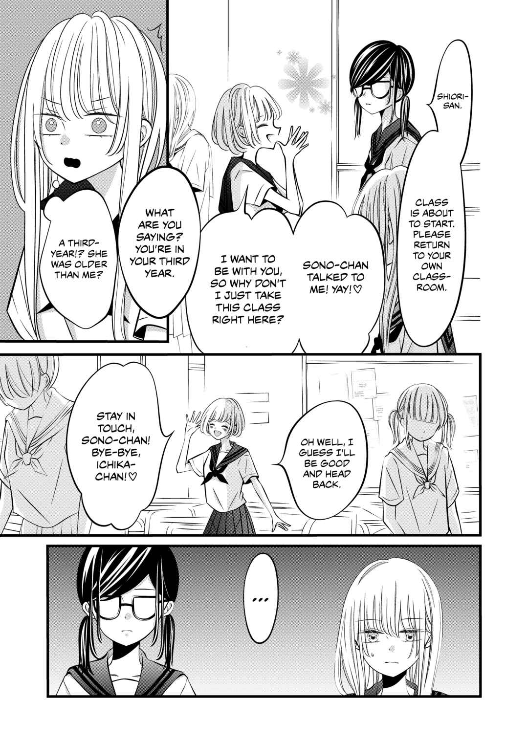 Page 1 Chapter 12 The Plain Girl Sitting Next to Me