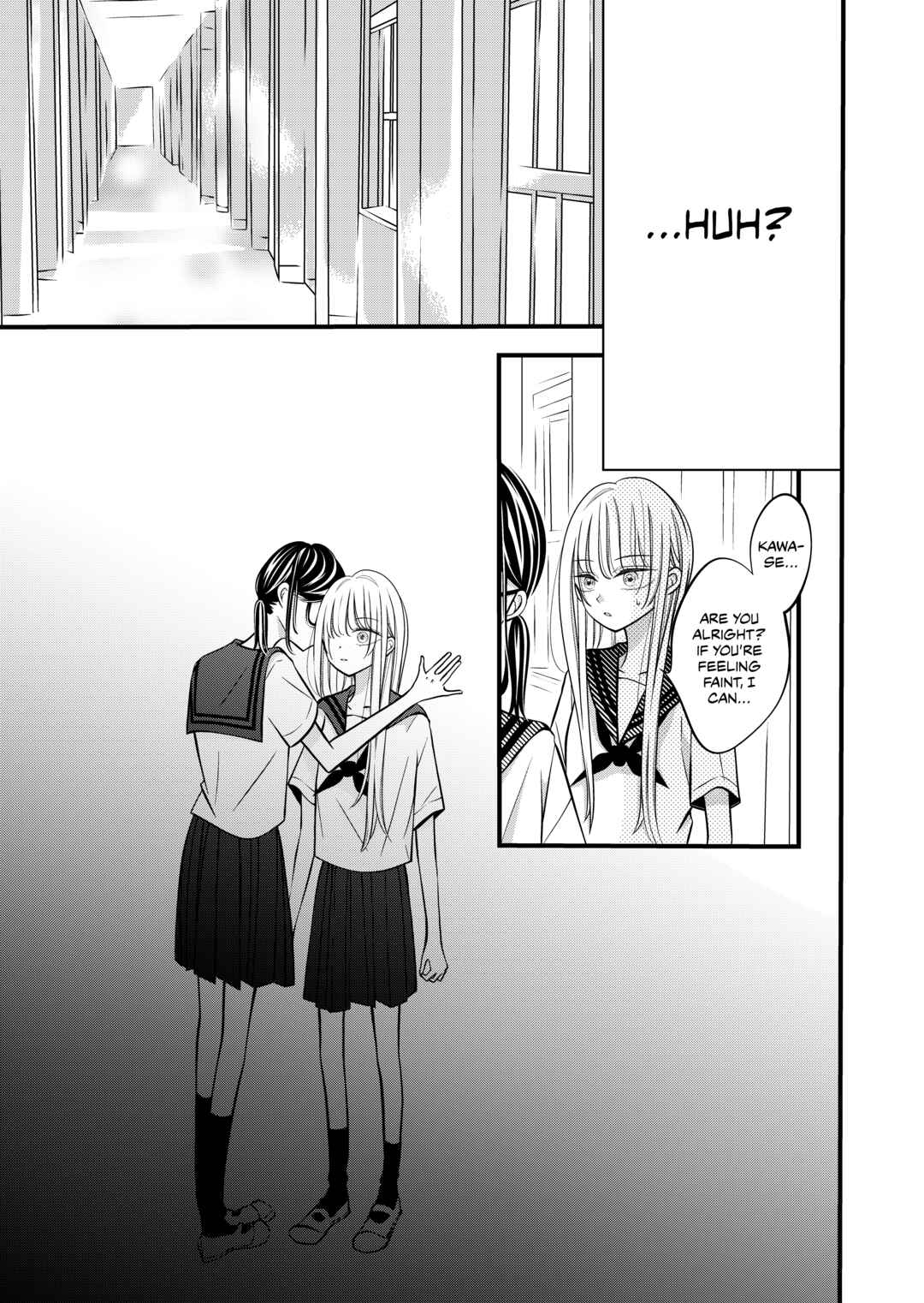Page 3 Chapter 12 The Plain Girl Sitting Next to Me
