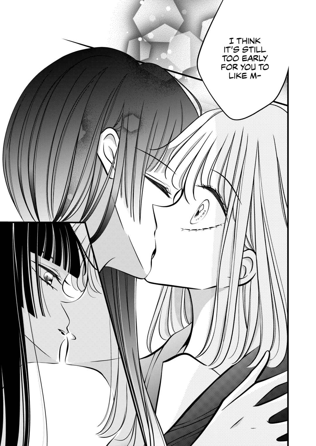 Page 3 Chapter 45 The Plain Girl Sitting Next to Me