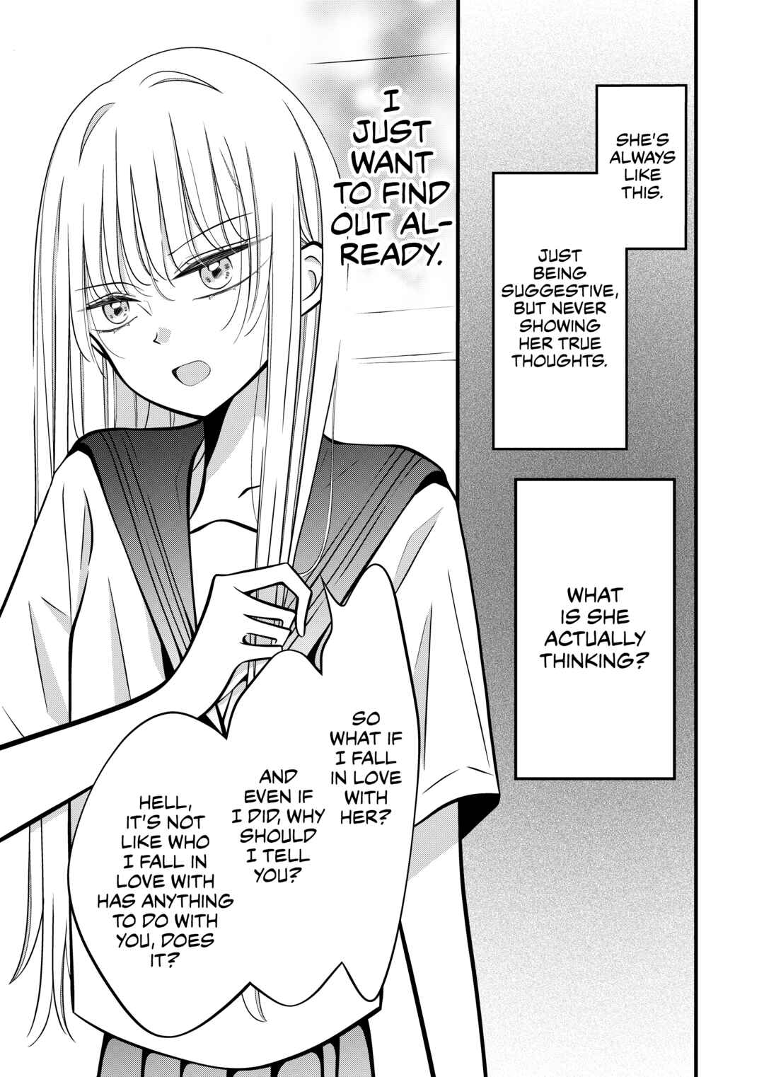 Page 3 Chapter 20 The Plain Girl Sitting Next to Me