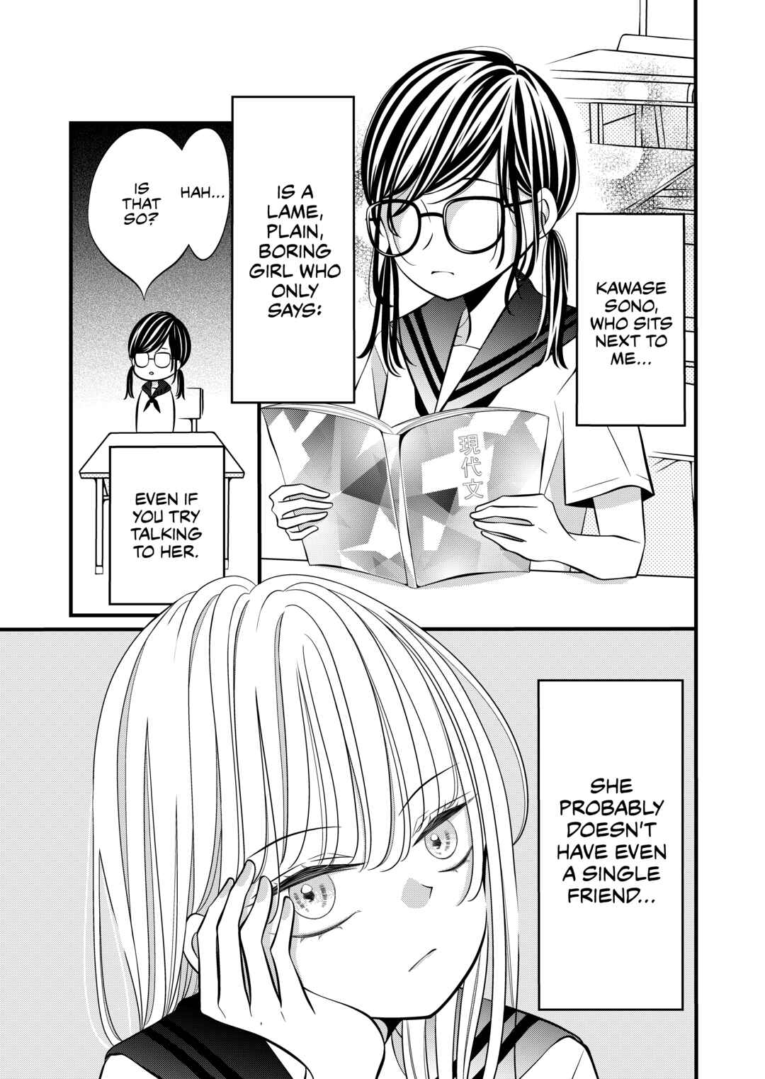 Page 1 Chapter 1 The Plain Girl Sitting Next to Me