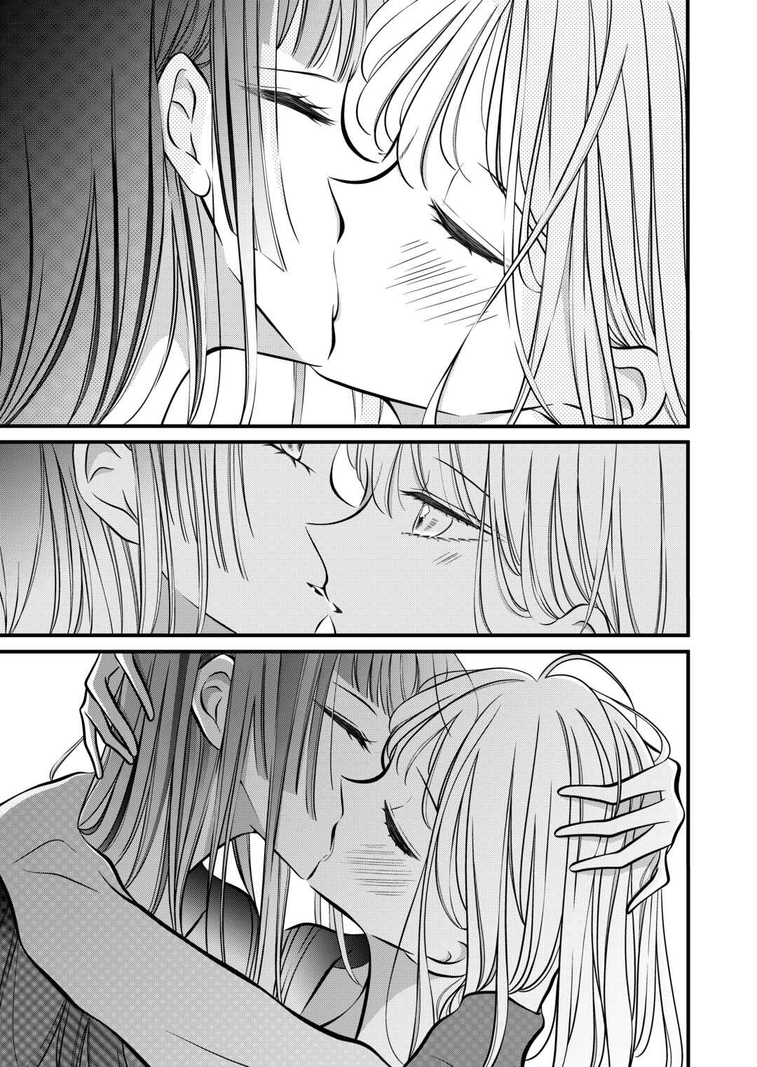 Page 1 Chapter 46 The Plain Girl Sitting Next to Me