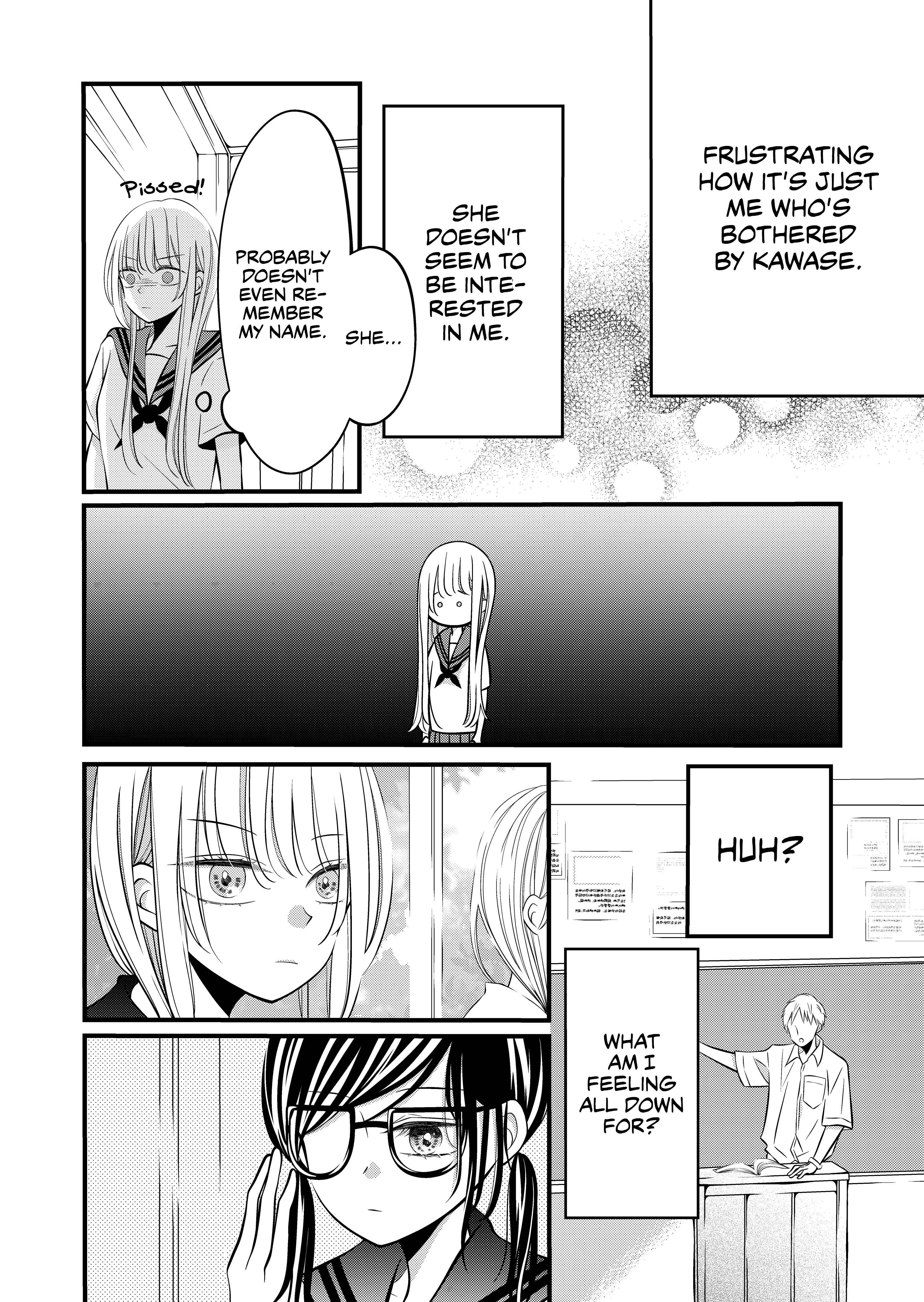 Page 2 Chapter 3 The Plain Girl Sitting Next to Me