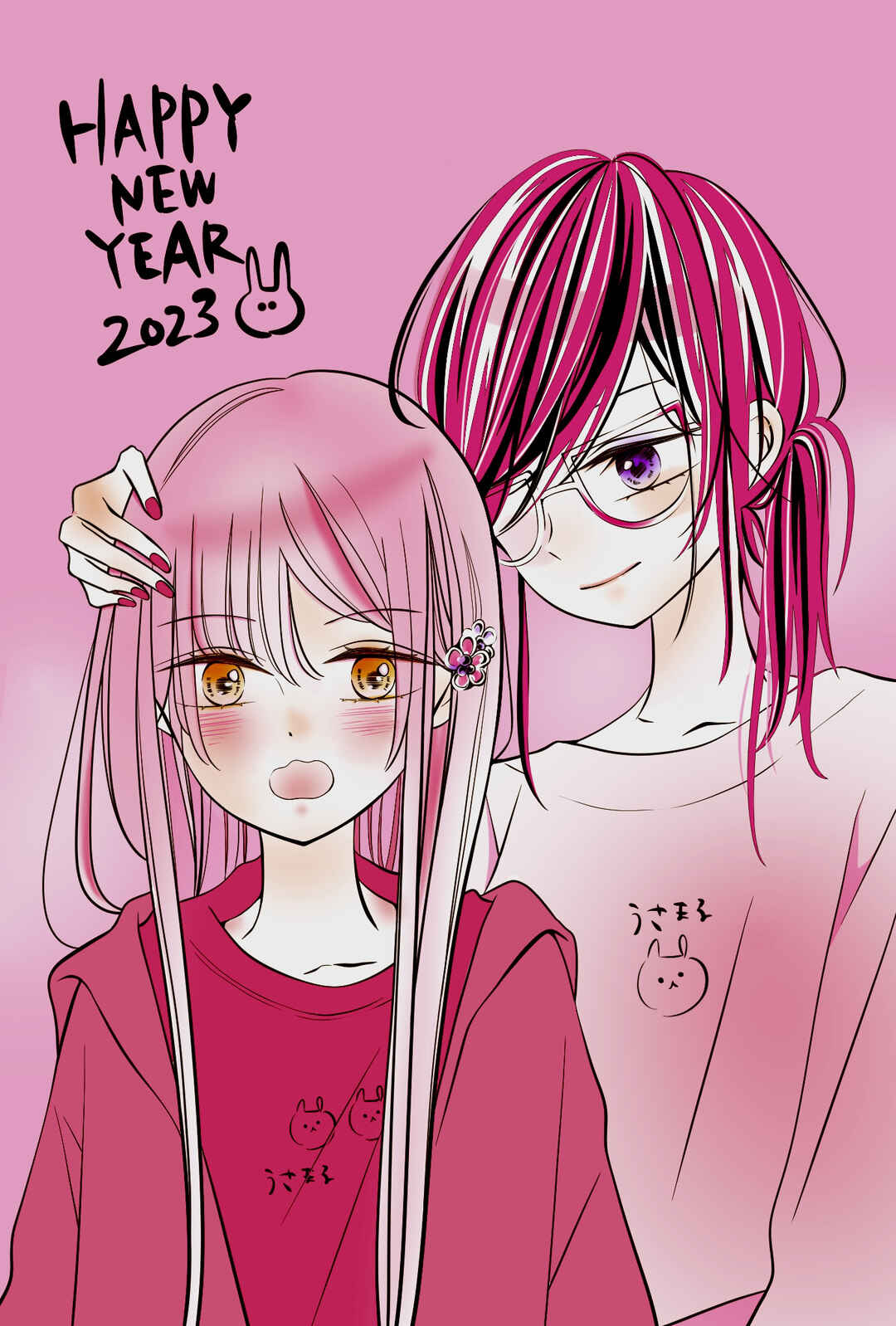 Page 1 Chapter 18.5 The Plain Girl Sitting Next to Me