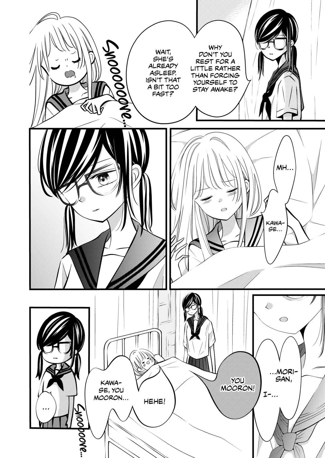 Page 2 Chapter 15 The Plain Girl Sitting Next to Me