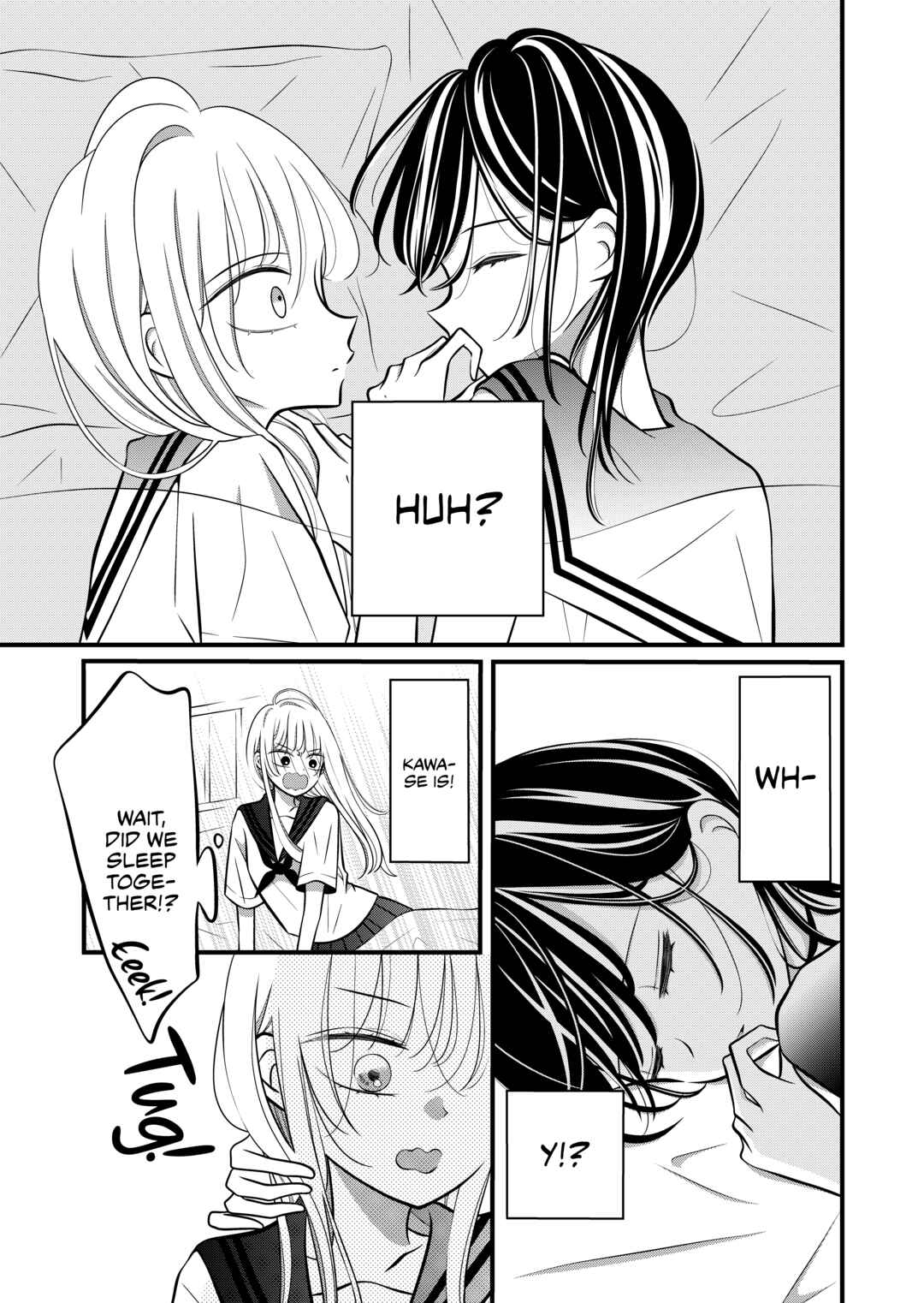 Page 2 Chapter 16 The Plain Girl Sitting Next to Me