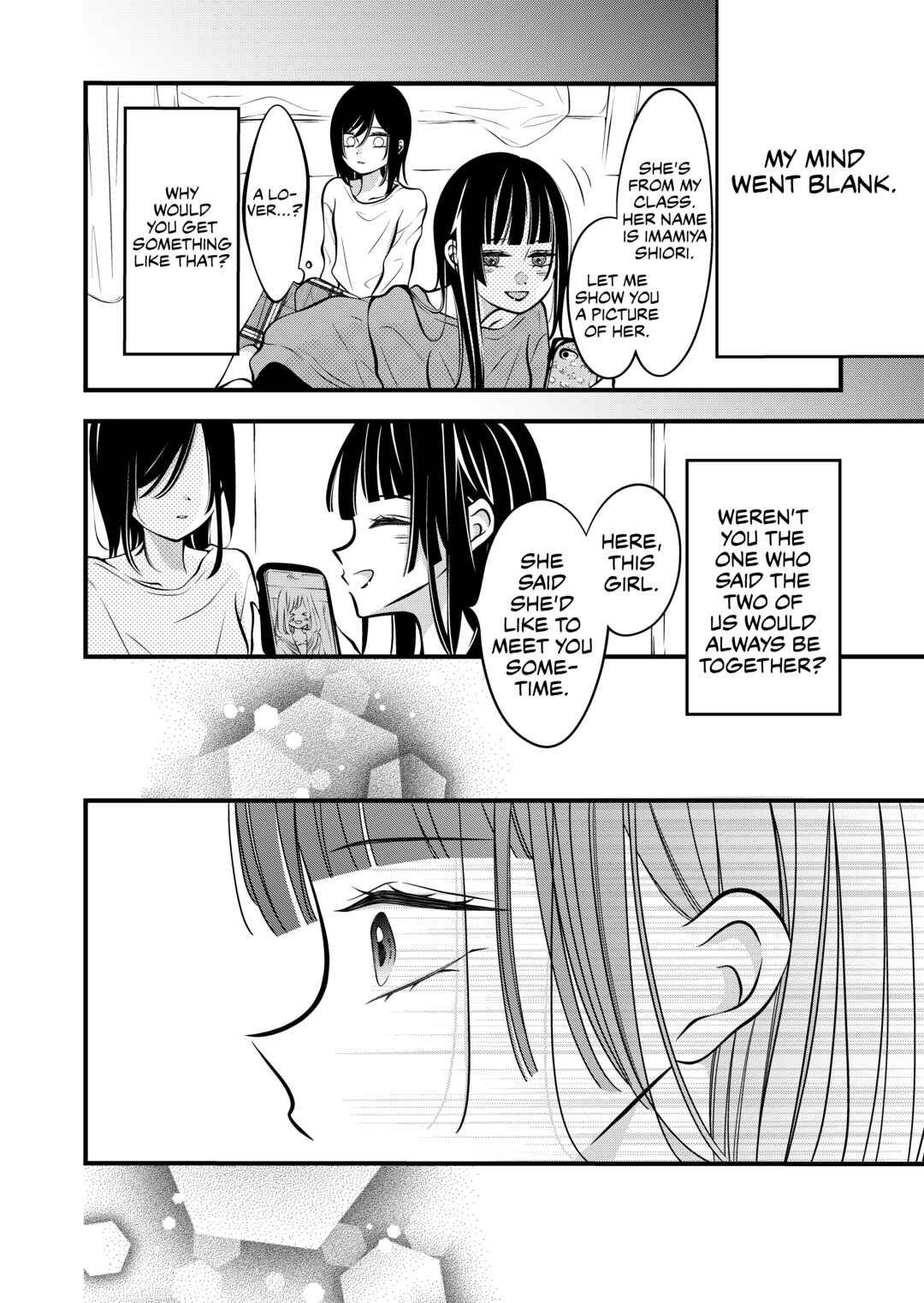 Page 3 Chapter 50 The Plain Girl Sitting Next to Me